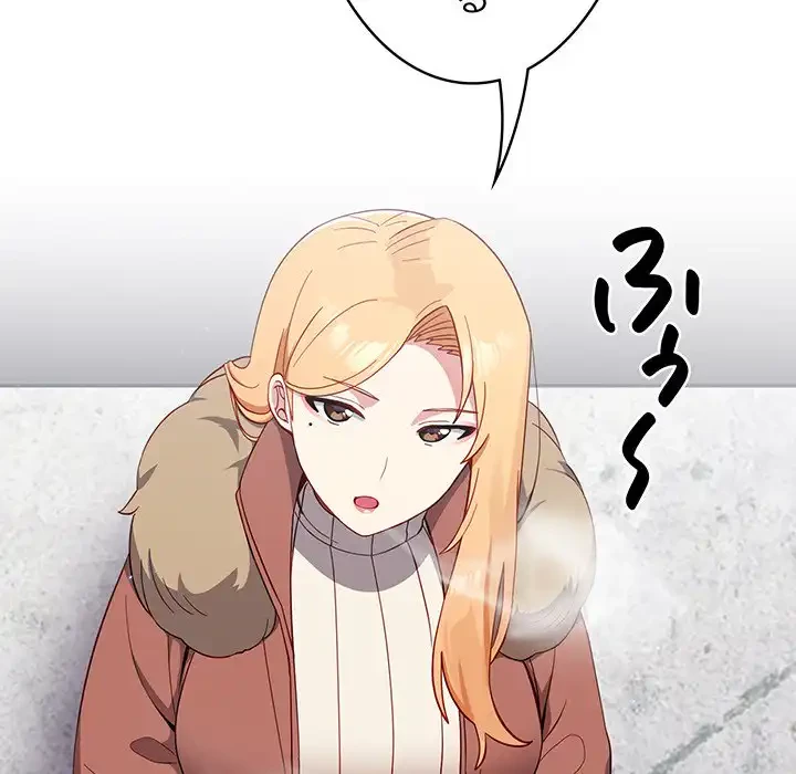 付き合うなんて言ってない！ 第17話 - 138