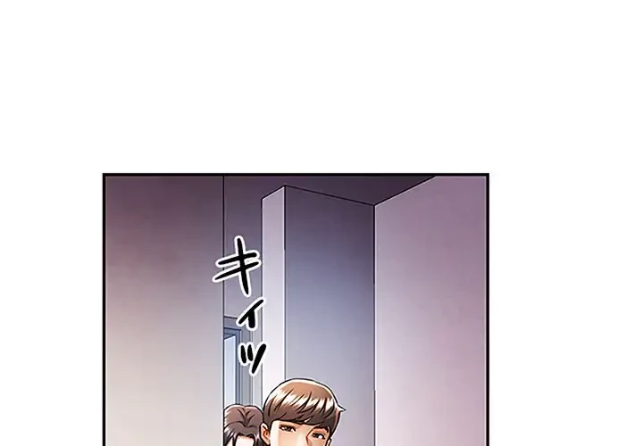 麗しのあなた 第22話 - 1