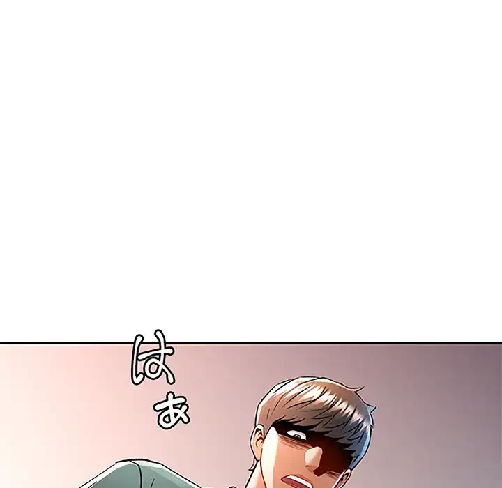 麗しのあなた 第22話 - 11