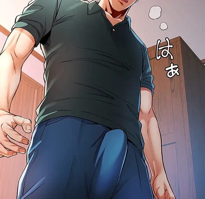 麗しのあなた 第22話 - 12