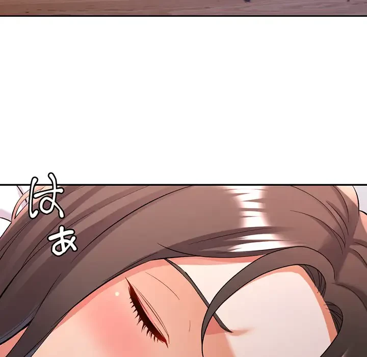 麗しのあなた 第22話 - 20