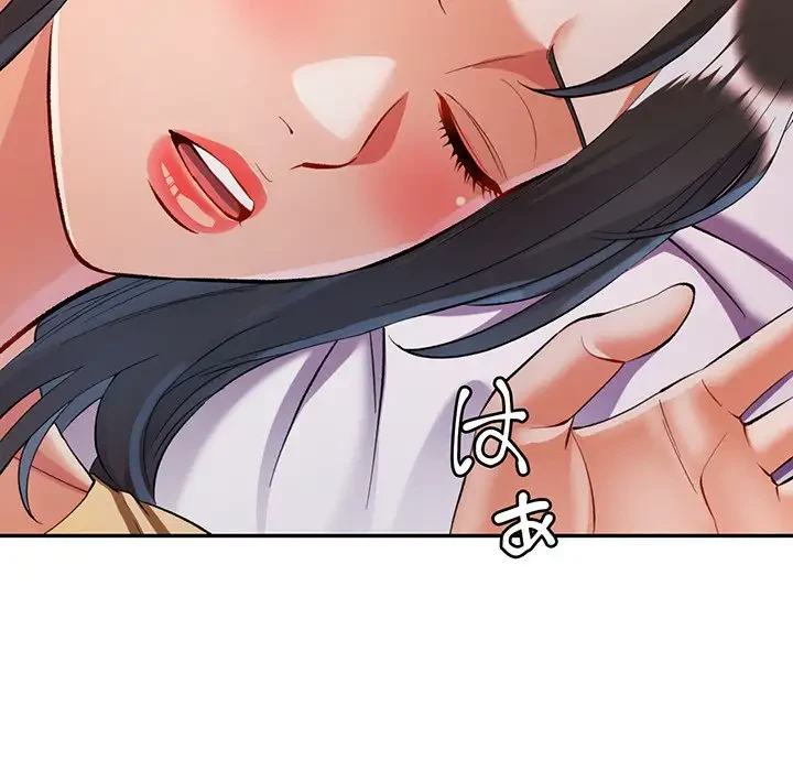 麗しのあなた 第22話 - 21