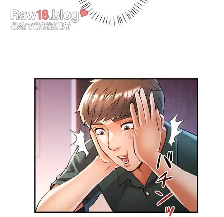 麗しのあなた 第22話 - 30