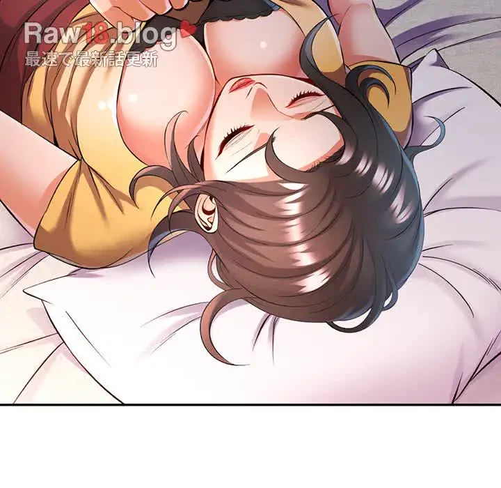 麗しのあなた 第22話 - 43