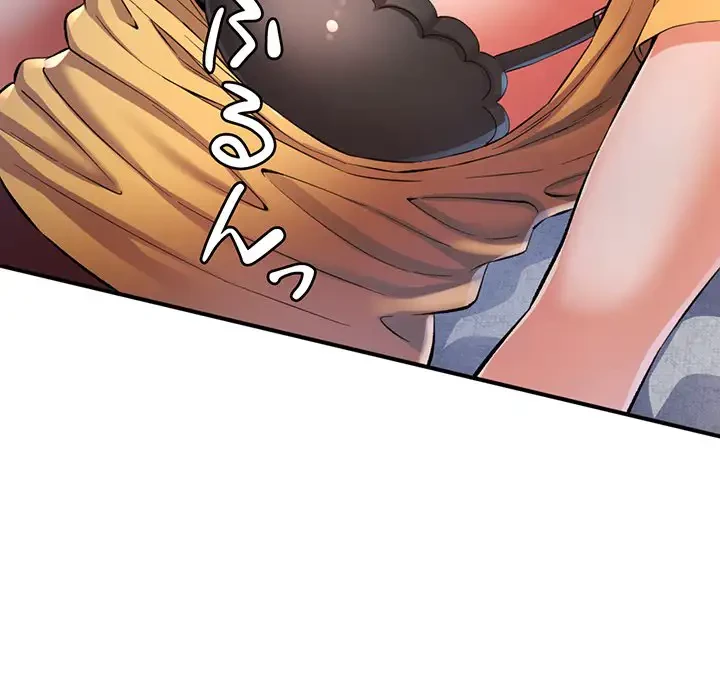 麗しのあなた 第22話 - 53