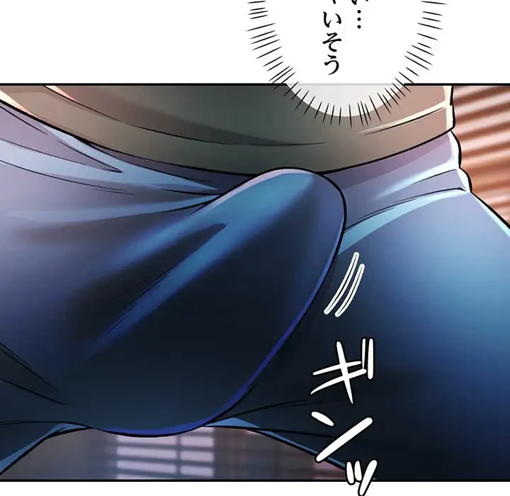 麗しのあなた 第22話 - 64