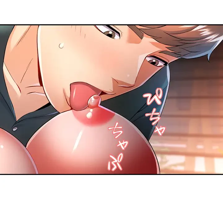 麗しのあなた 第22話 - 87