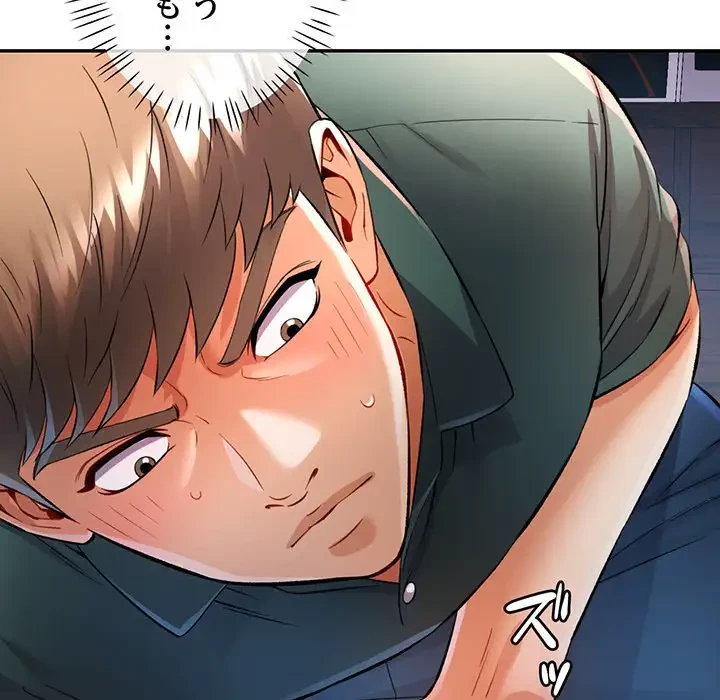 麗しのあなた 第22話 - 111