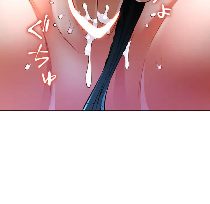 麗しのあなた 第22話 - 114