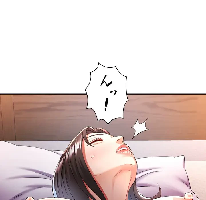 麗しのあなた 第22話 - 118