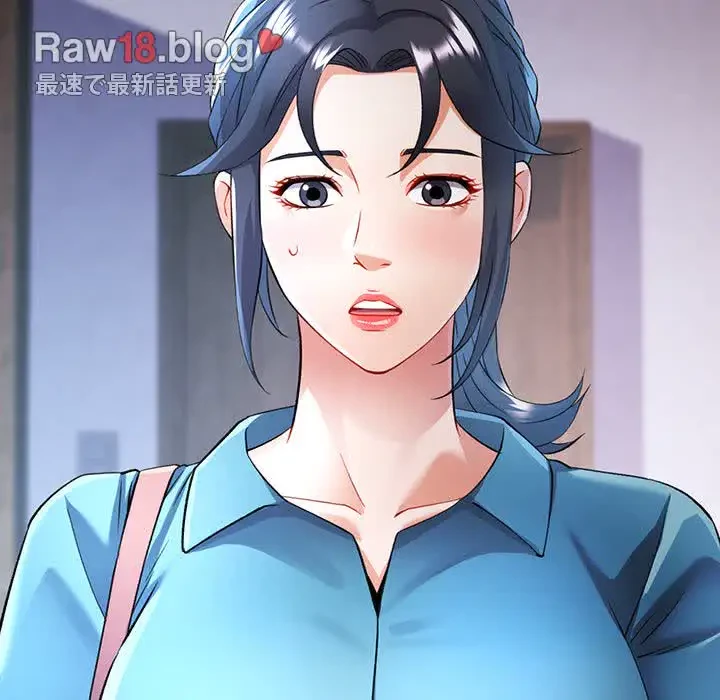 麗しのあなた 第22話 - 142