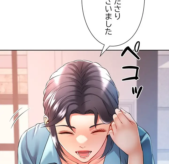 麗しのあなた 第24話 - 6