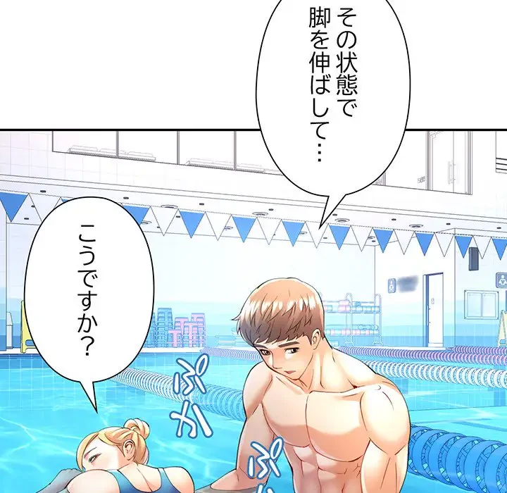 麗しのあなた 第24話 - 26