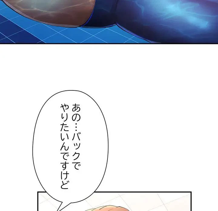 麗しのあなた 第24話 - 29