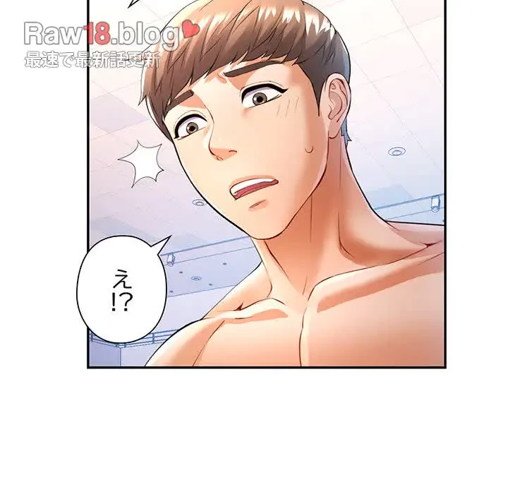 麗しのあなた 第24話 - 30