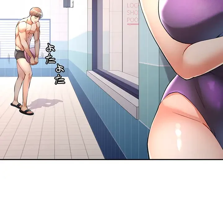 麗しのあなた 第24話 - 40