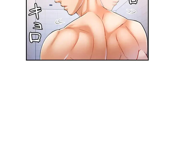 麗しのあなた 第24話 - 44