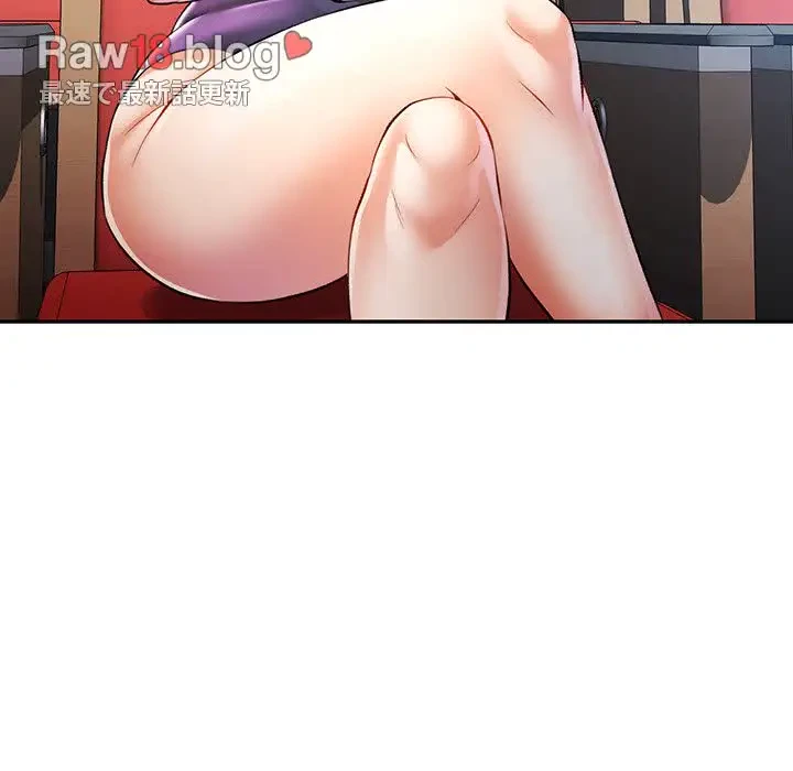 麗しのあなた 第24話 - 110