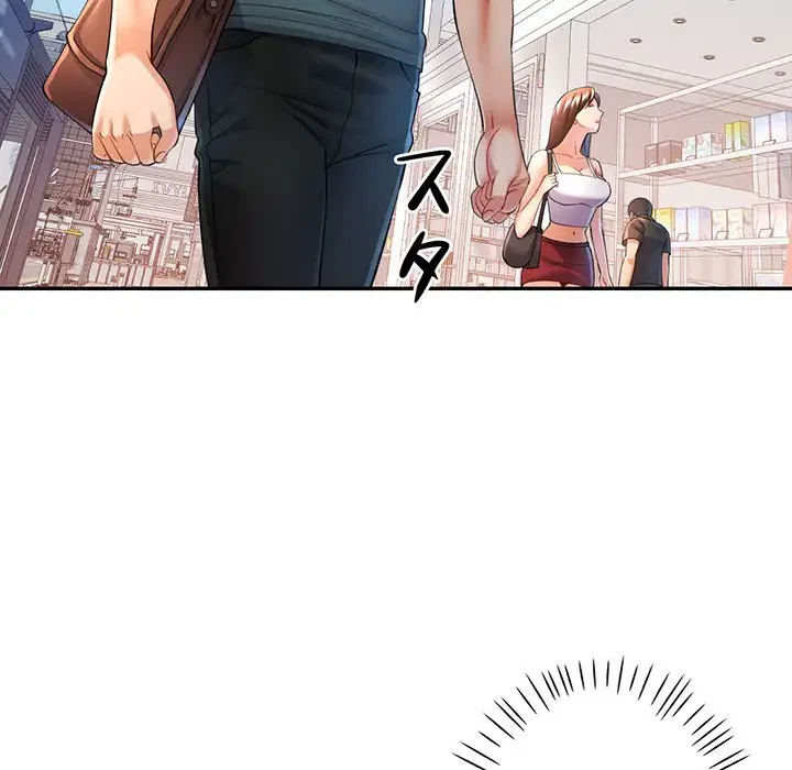 麗しのあなた 第24話 - 114