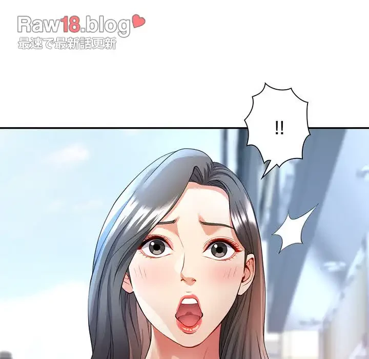 麗しのあなた 第24話 - 117