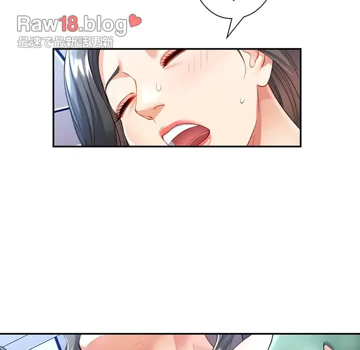 麗しのあなた 第24話 - 123