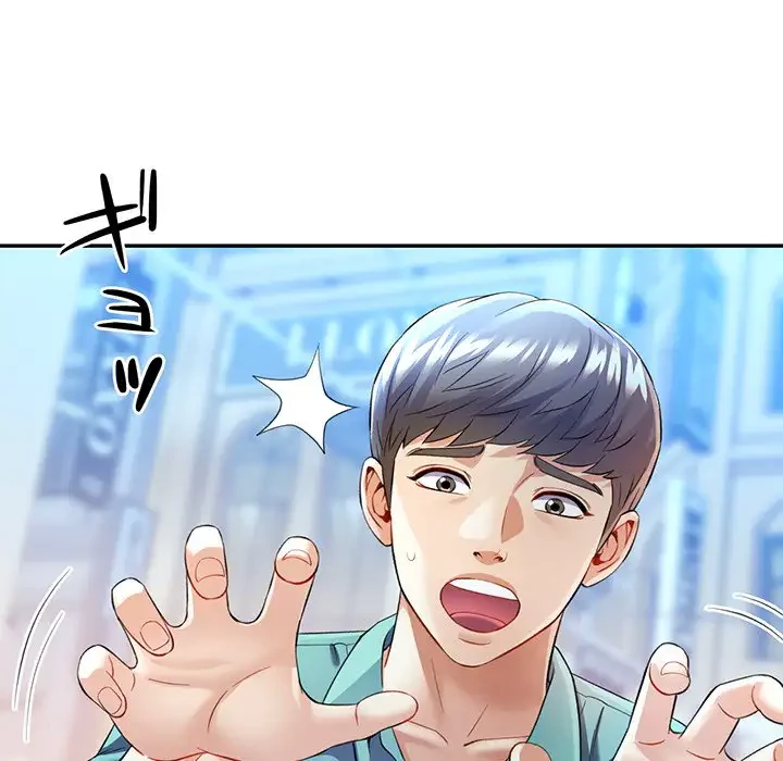 麗しのあなた 第24話 - 125