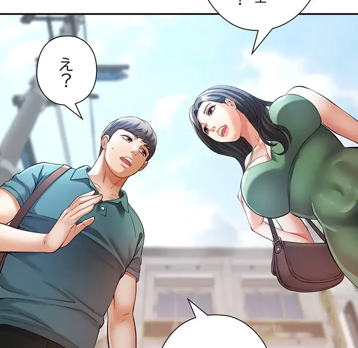 麗しのあなた 第24話 - 131