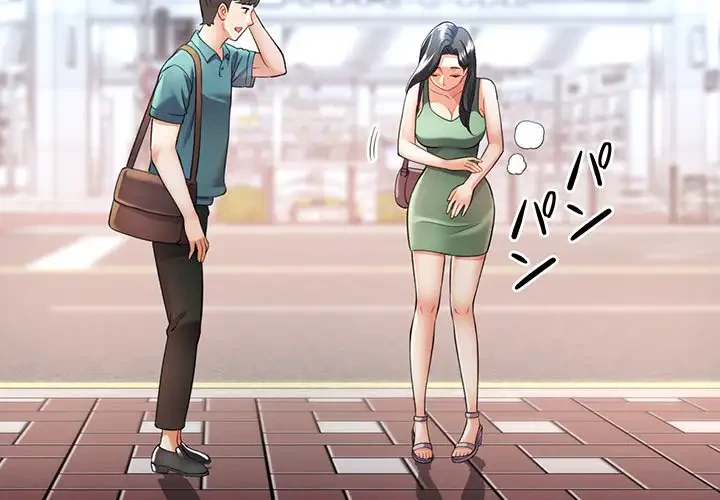 麗しのあなた 第25話 - 2