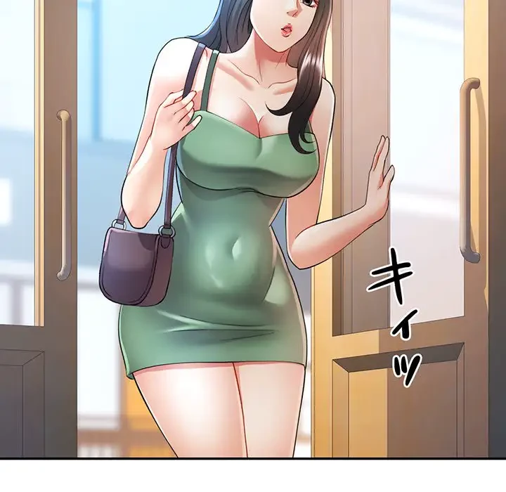 麗しのあなた 第25話 - 17