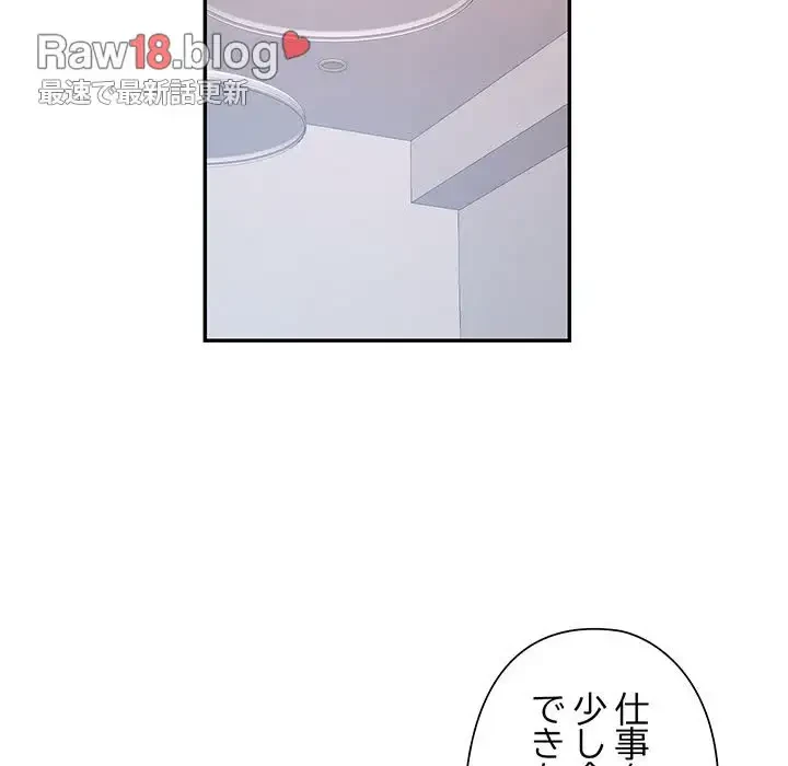 麗しのあなた 第25話 - 27