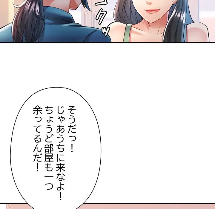 麗しのあなた 第25話 - 31