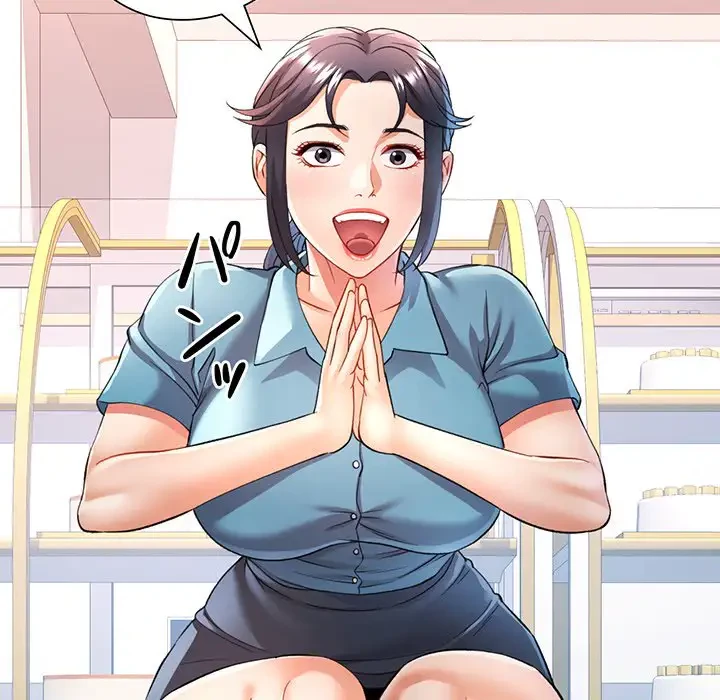 麗しのあなた 第25話 - 32