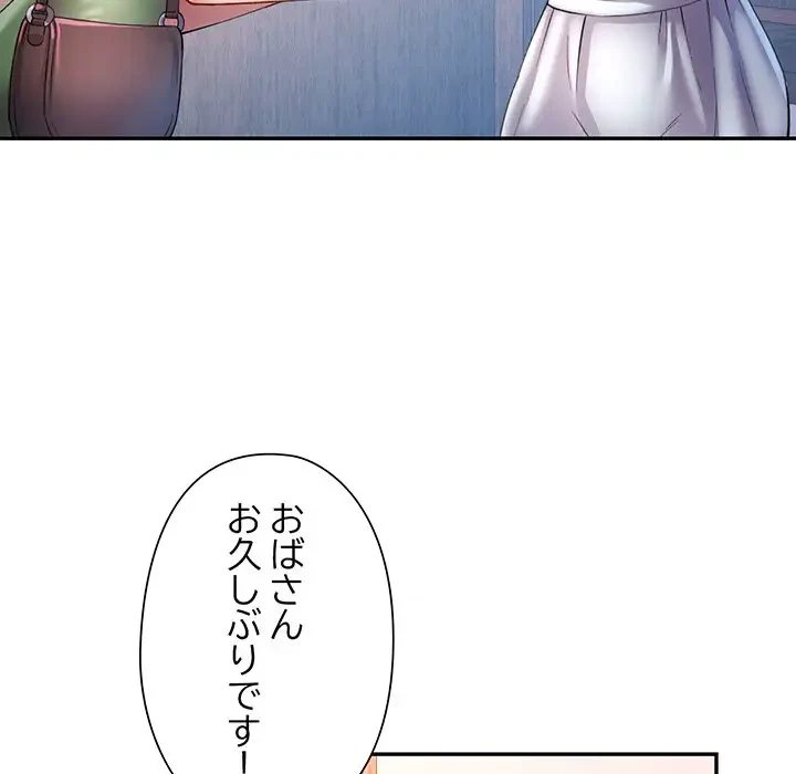 麗しのあなた 第25話 - 39