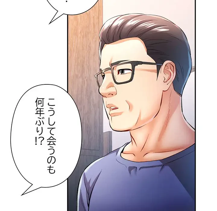 麗しのあなた 第25話 - 40