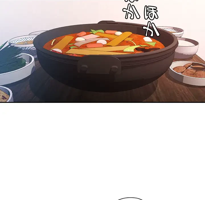 麗しのあなた 第25話 - 51