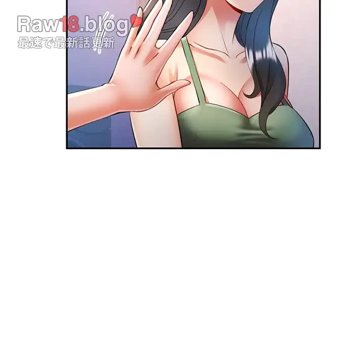 麗しのあなた 第25話 - 59