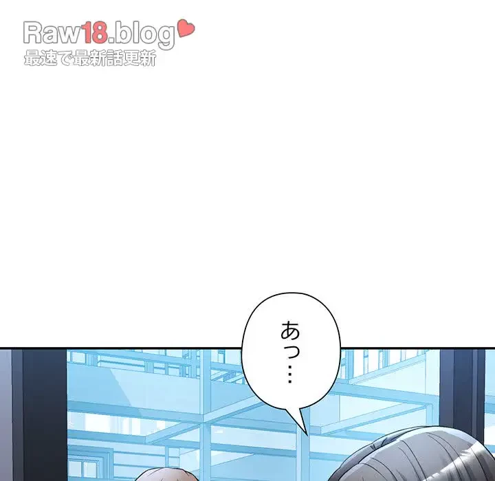 麗しのあなた 第25話 - 65