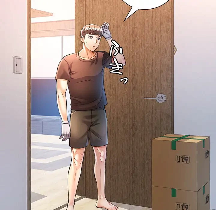 麗しのあなた 第25話 - 95