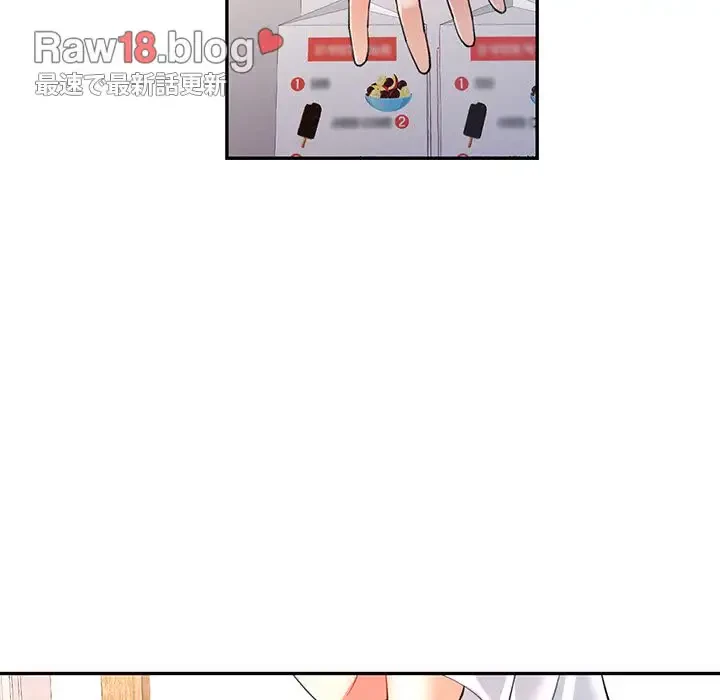 麗しのあなた 第26話 - 9