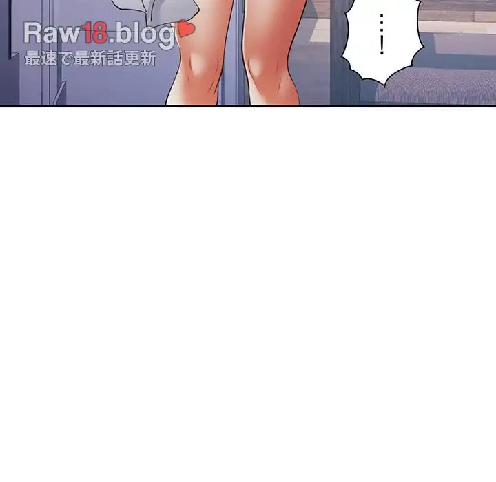 麗しのあなた 第26話 - 13