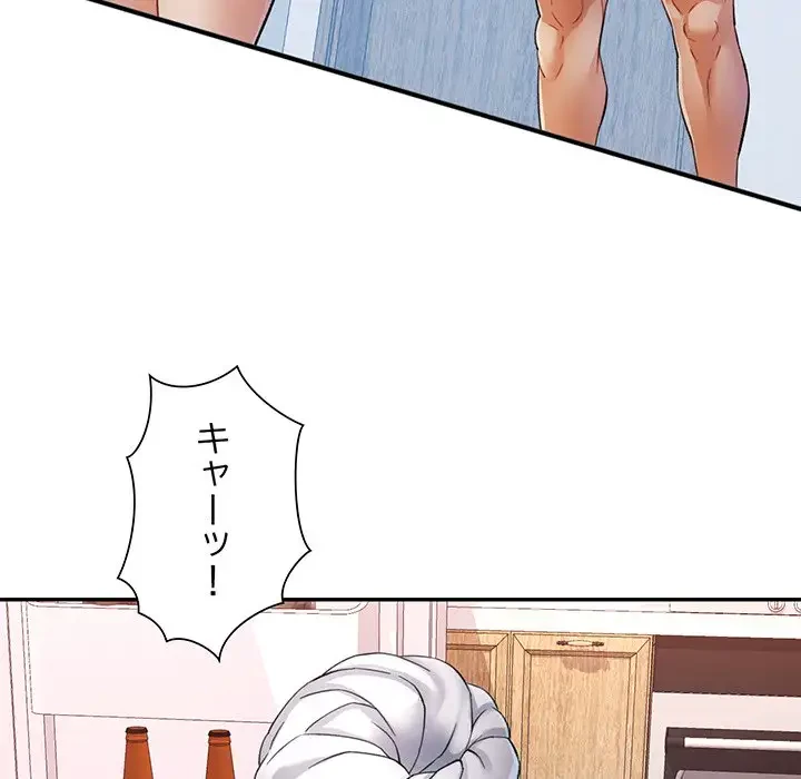 麗しのあなた 第26話 - 18