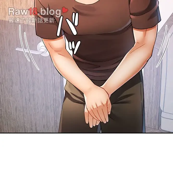 麗しのあなた 第26話 - 26