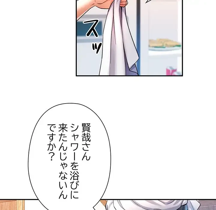 麗しのあなた 第26話 - 29