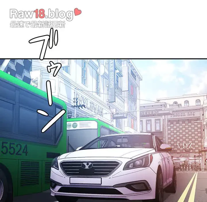 麗しのあなた 第26話 - 39