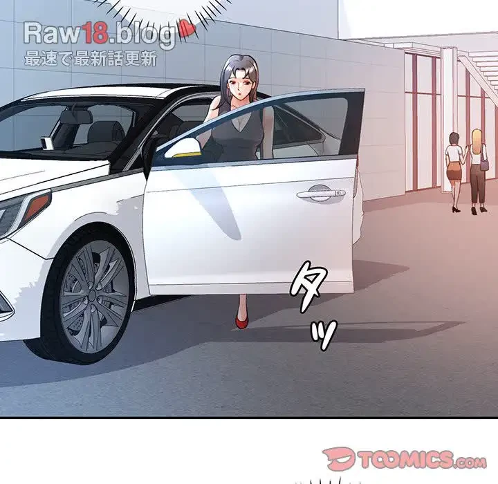 麗しのあなた 第26話 - 45