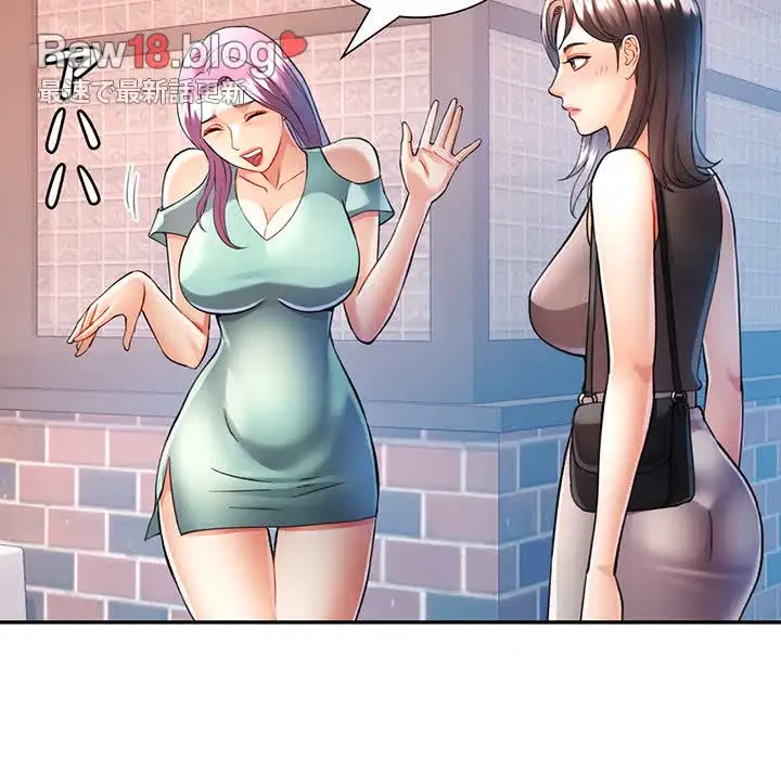 麗しのあなた 第26話 - 51