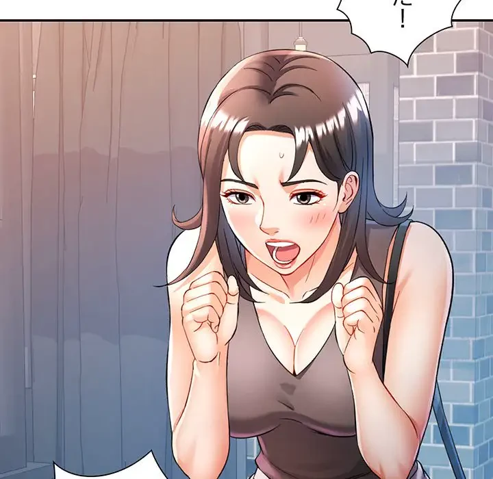 麗しのあなた 第26話 - 71