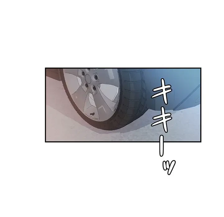 麗しのあなた 第26話 - 84