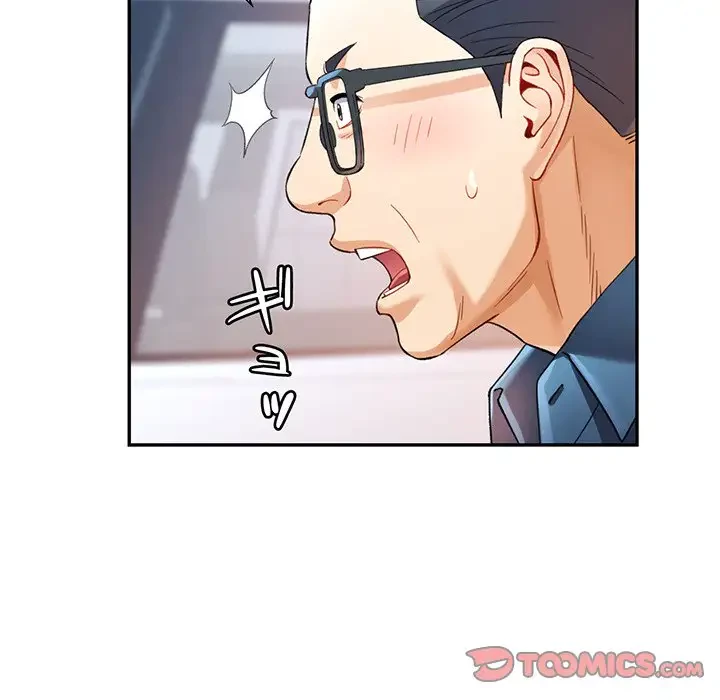 麗しのあなた 第26話 - 87