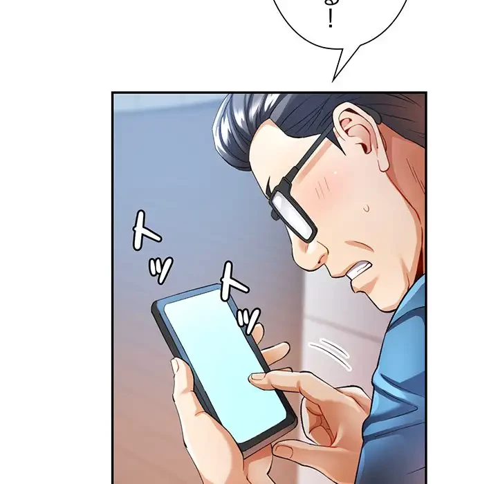 麗しのあなた 第26話 - 94